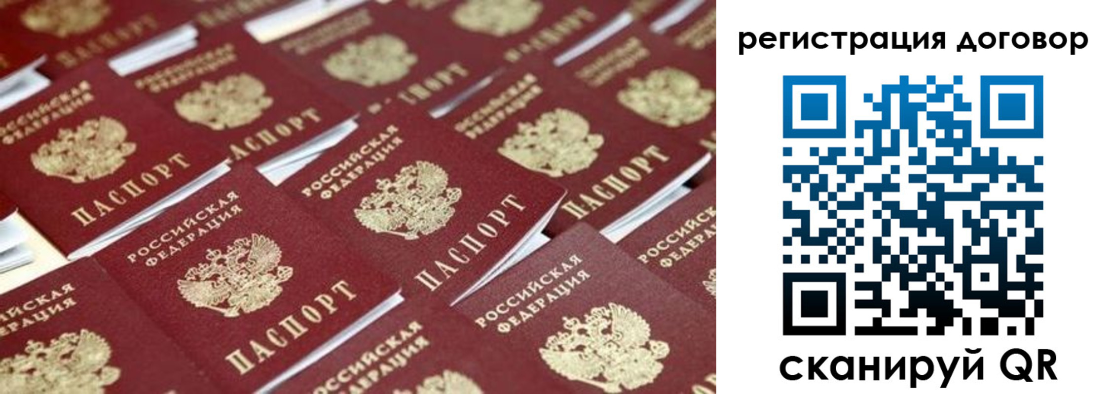 где прописаться в Елабуге