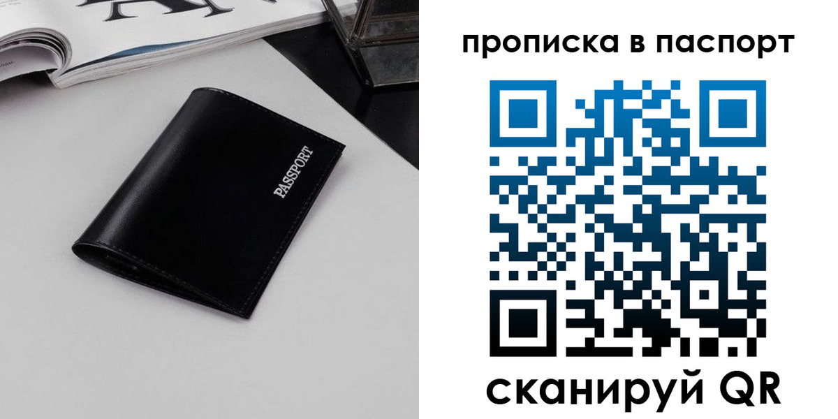 временная регистрация госуслуги в Елабуге